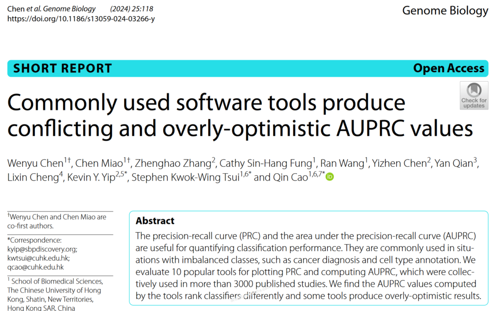 Genome Biology｜常用计算工具会产生相互矛盾和过于乐观的AUPRC值 --实验盒