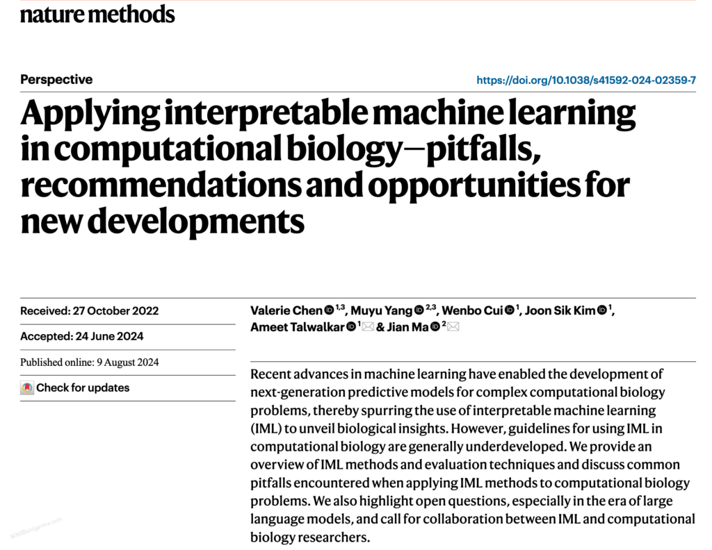 Nature Methods｜可解释机器学习在计算生物学中的应用与陷阱 --实验盒